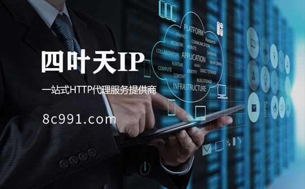 【代理IP】IP地址是什么？更改IP地址会有什么影响？